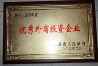 2008ȃ(yu)ͶYI(y)